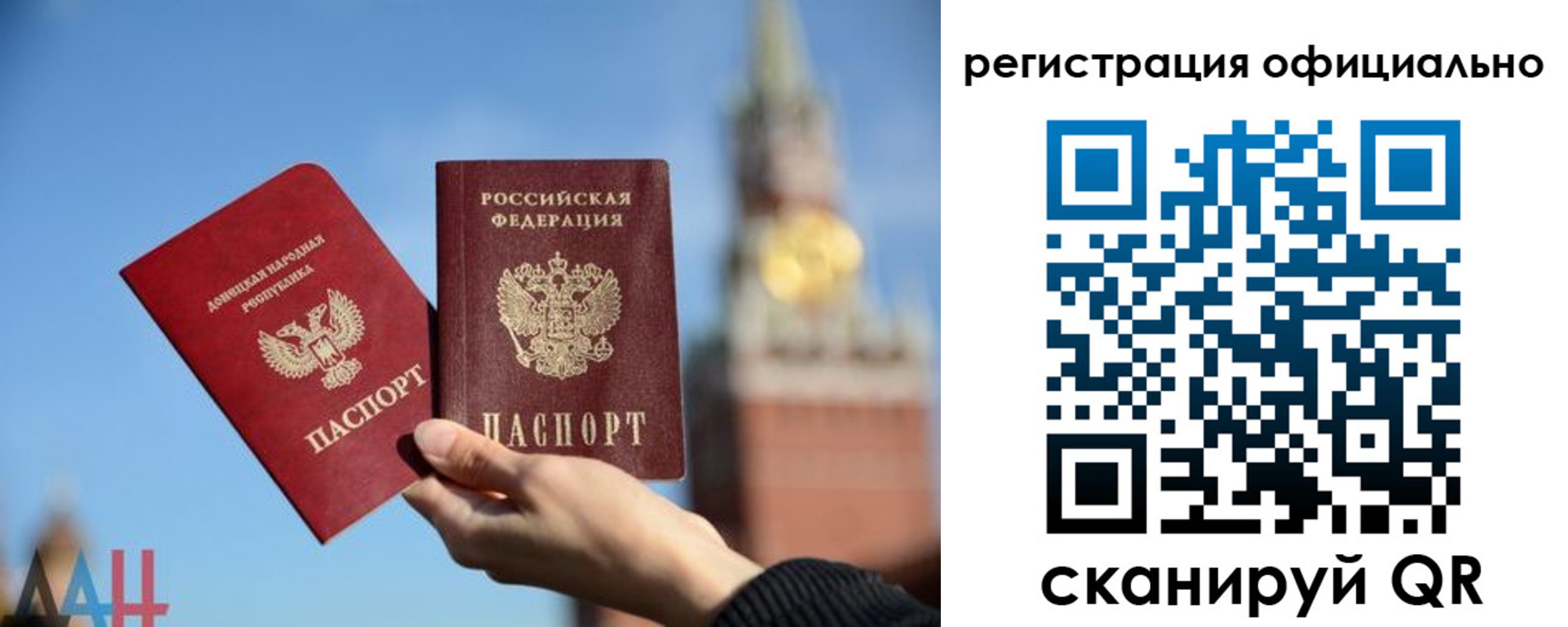 регистрация в Грязях
