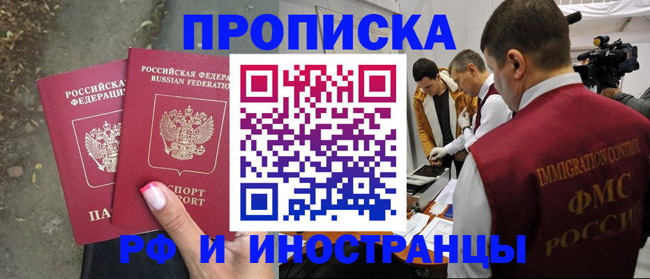 найти адрес прописки в Грязях